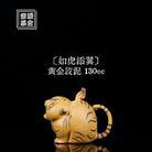 Ru Hu Tian Yi 130cc - Yixing Handmade Teapot 江苏宜兴