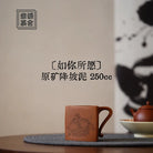 Ru Ni Suo Yuan 250cc - Fair Cup 江苏宜兴