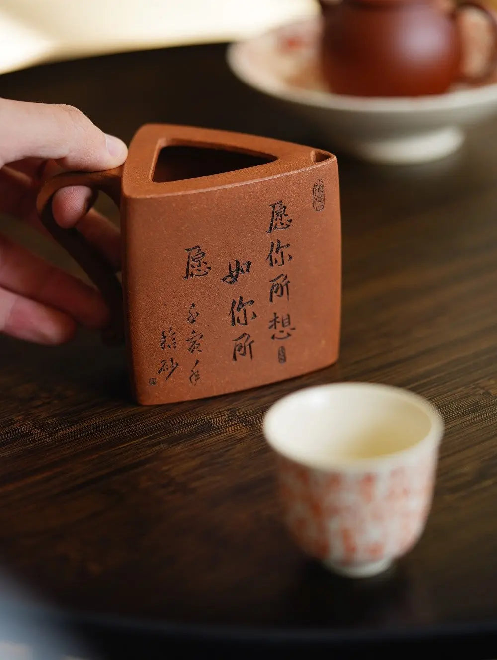 Ru Ni Suo Yuan 250cc - Fair Cup 江苏宜兴