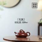 Ru Piao 220cc - Yixing Handmade Teapot 江苏宜兴