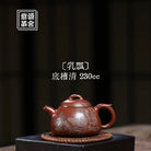 Ru Piao 230cc - Yixing Handmade Teapot 江苏宜兴