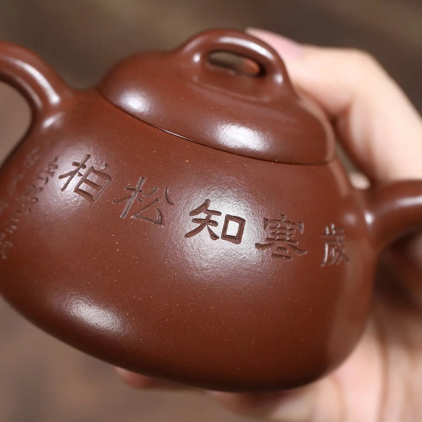 Ru Piao 230cc - Yixing Handmade Teapot 江苏宜兴