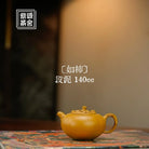 Ru Shi 140cc - Yixing Handmade Teapot 江苏宜兴