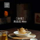Ru Tang 85cc - Yixing Handmade Teapot 江苏宜兴