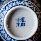 Ru Yi 130cc - Jing De Zhen Porcelain Gaiwan zycschina