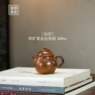 Ru Yi 150cc - Yixing Handmade Teapot 江苏宜兴