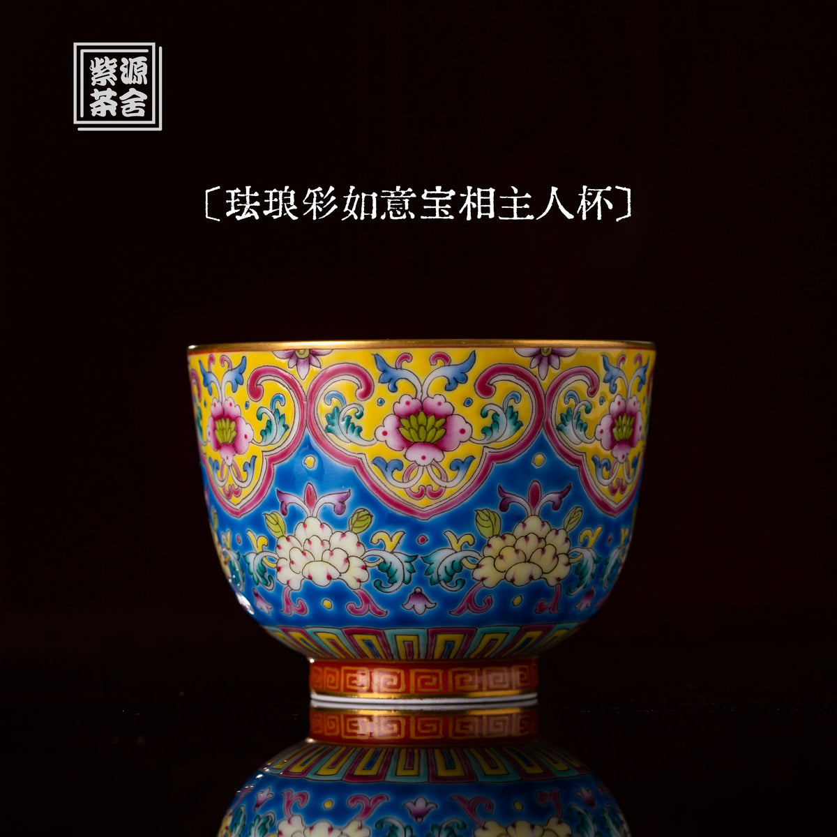 Ru Yi Bao Xiang 120cc - Jing De Zhen Porcelain Teacup zycschina