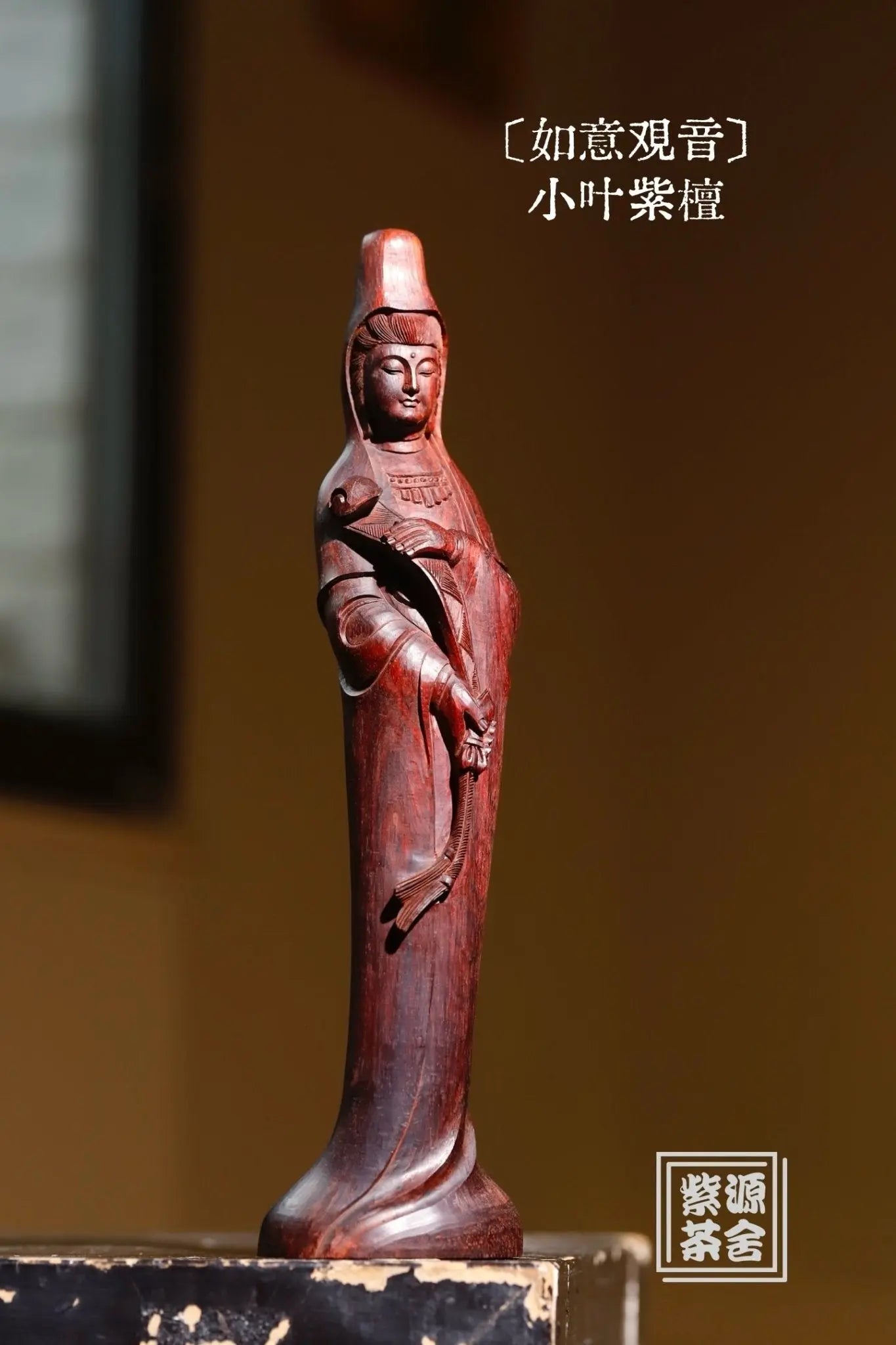 Ru Yi Guan Yin - Wood Sculpture zycschina