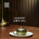 Ru Yi Han Wa 120cc - Yixing Handmade Teapot 江苏宜兴