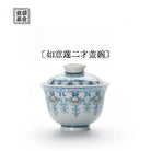 Ru Yi Lian - Jing De Zhen Porcelain Gaiwan zycschina