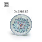 Ru Yi Lian - Jing De Zhen Porcelain Gaiwan zycschina
