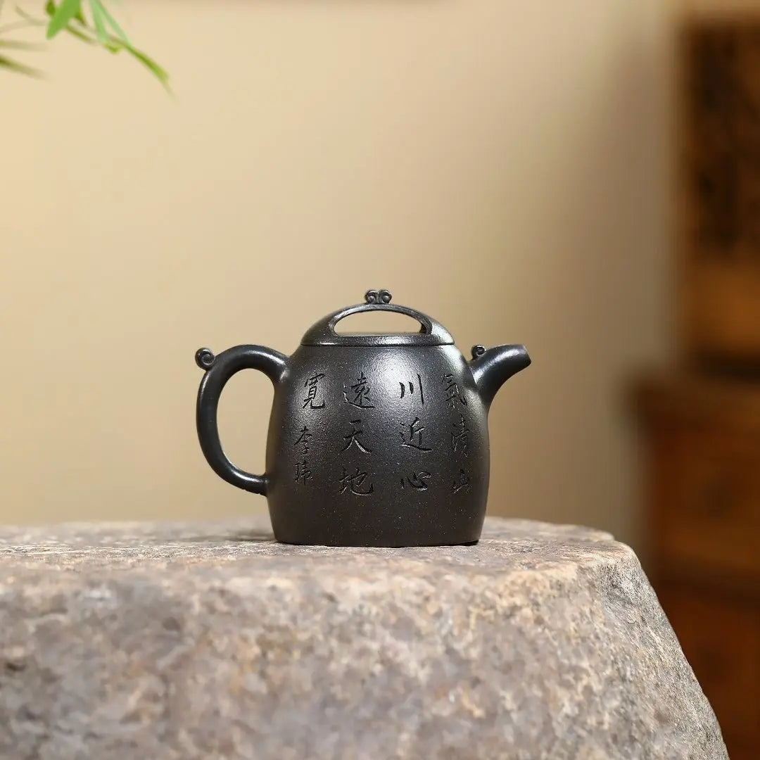 Ru Yi Qin Quan 190cc - Yixing Handmade Teapot 江苏宜兴