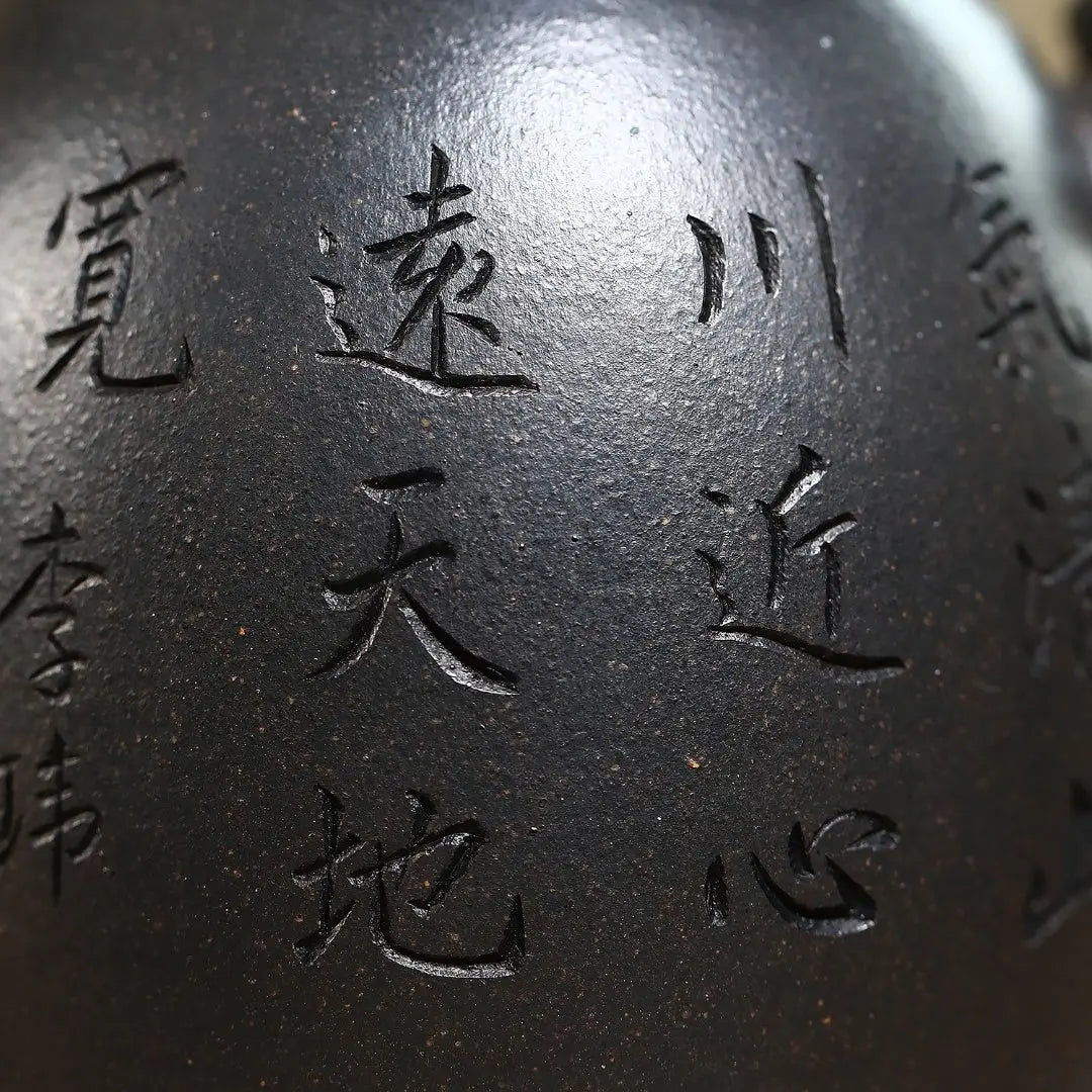 Ru Yi Qin Quan 190cc - Yixing Handmade Teapot 江苏宜兴