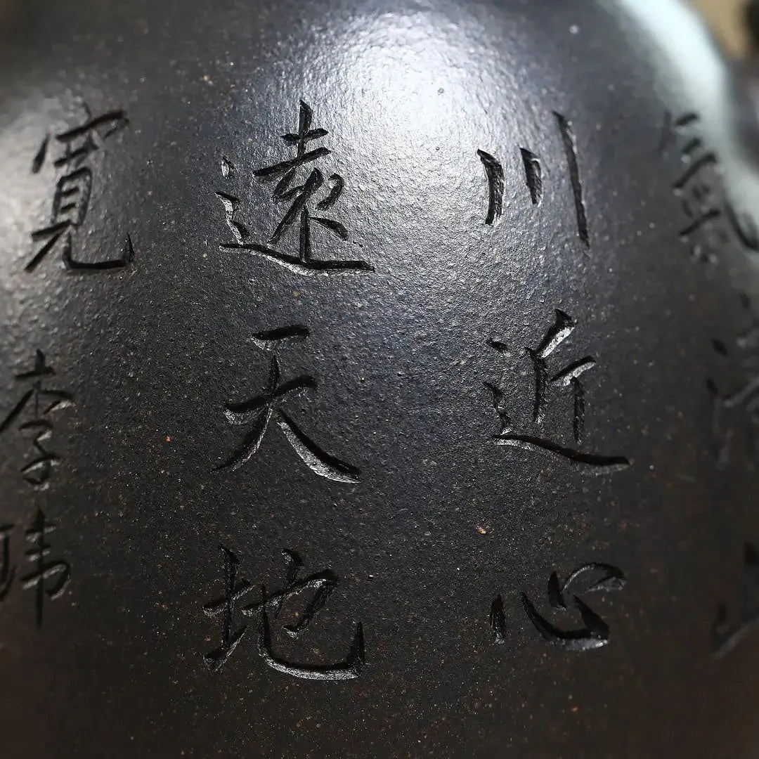 Ru Yi Qin Quan 190cc - Yixing Handmade Teapot 江苏宜兴
