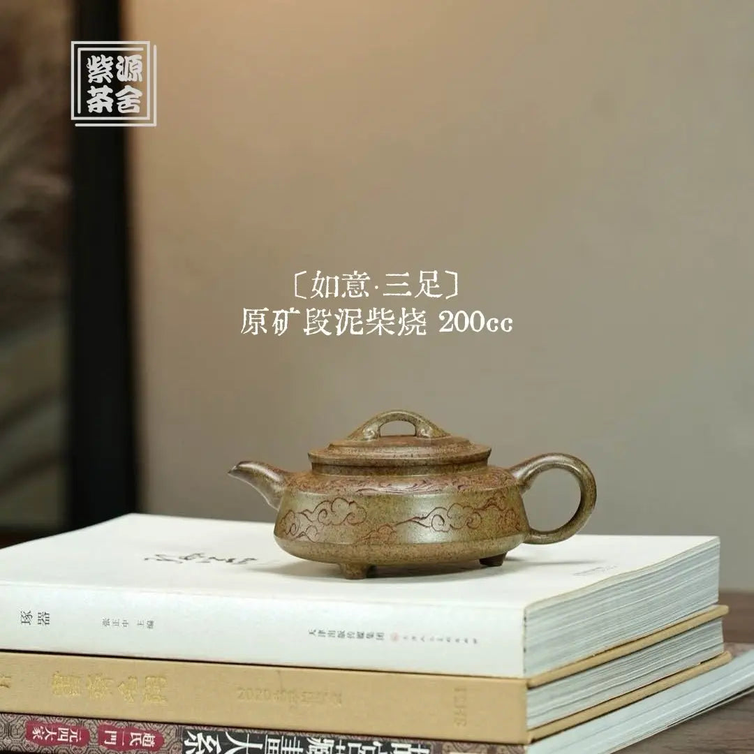 Ru Yi San Zu 200cc - Yixing Handmade Teapot 江苏宜兴