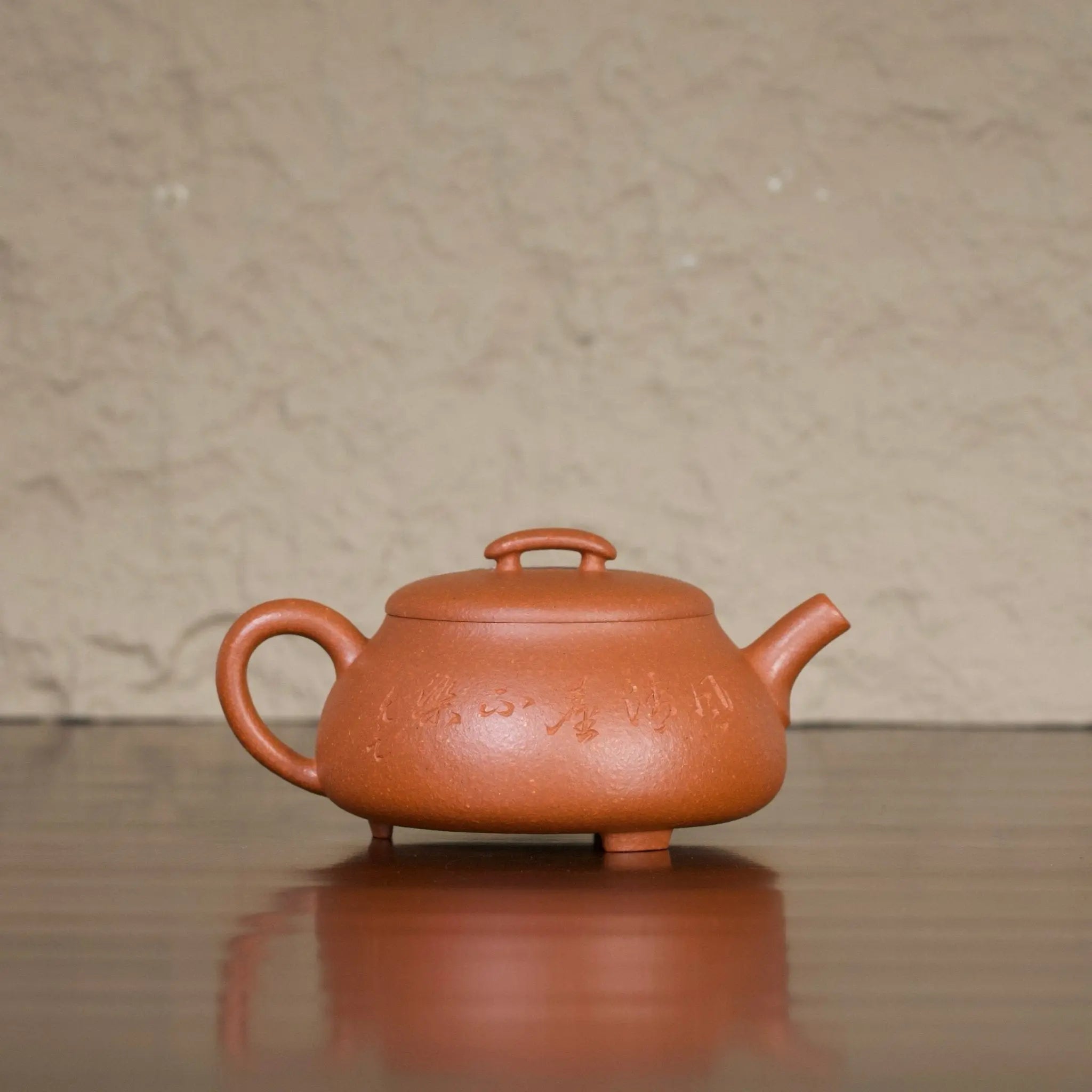 Rui He Shi Piao 185cc - Yixing Handmade Teapot 江苏宜兴