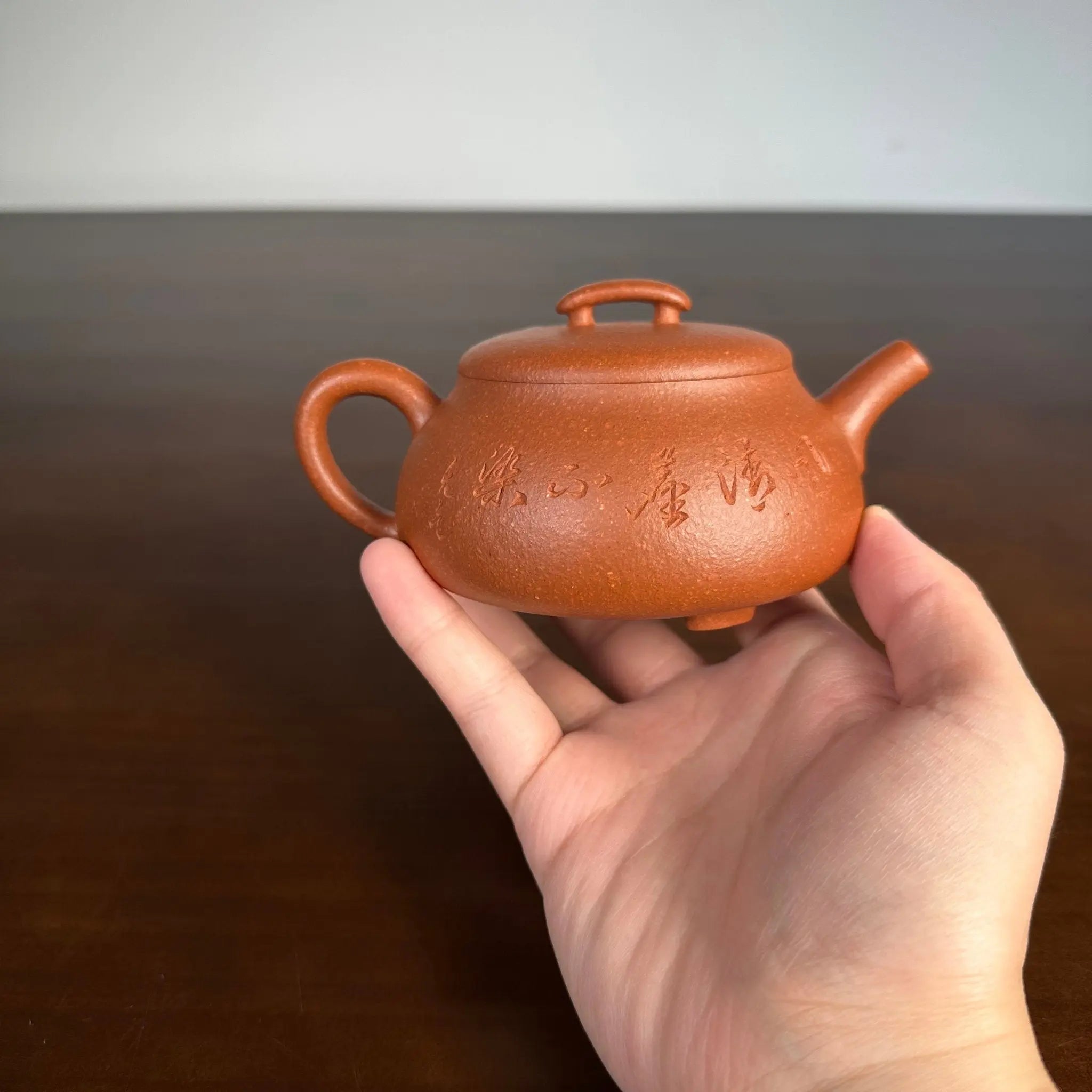 Rui He Shi Piao 185cc - Yixing Handmade Teapot 江苏宜兴