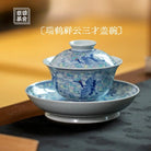 Rui He Xiang Yun - Jing De Zhen Porcelain Gaiwan zycschina