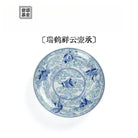 Rui He Xiang Yun - Jing De Zhen Porcelain Gaiwan zycschina