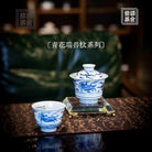 Rui Shou - Jing De Zhen Porcelain Gaiwan zycschina