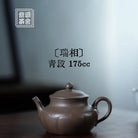 Rui Xiang 175cc - Yixing Handmade Teapot 江苏宜兴
