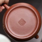 Rui Yun 200cc - Yixing Handmade Teapot 江苏宜兴