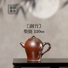 Run Zhu 110cc - Yixing Handmade Teapot 江苏宜兴