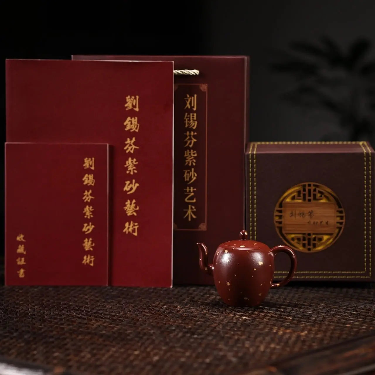 Sa Jin Mei Ren Jian 200cc - Yixing Handmade Teapot 江苏宜兴