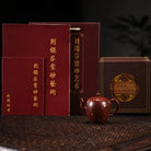 Sa Jin Mei Ren Jian 200cc - Yixing Handmade Teapot 江苏宜兴