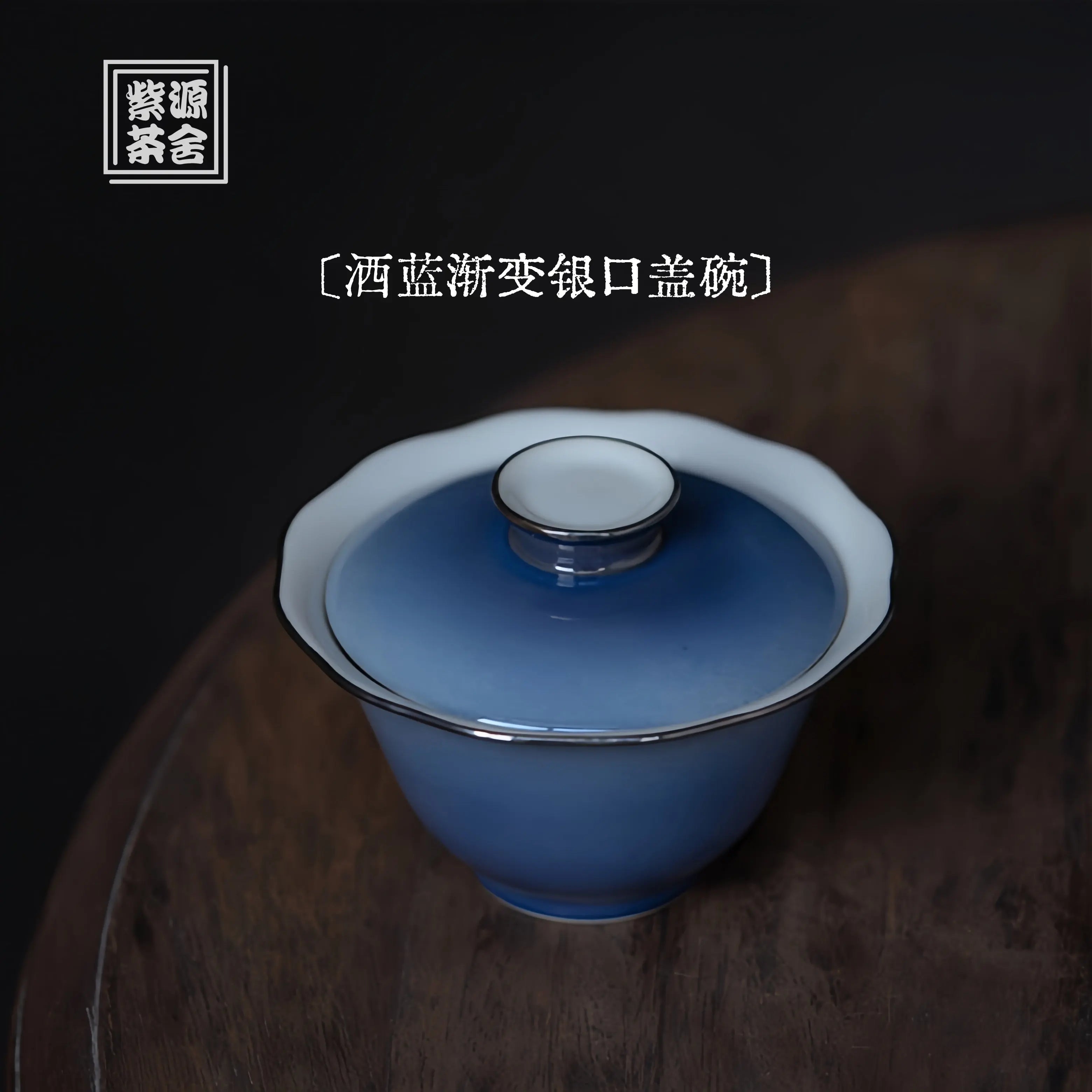 Sa Lan Jian Bian 140cc - Jing De Zhen Porcelain Gaiwan zycschina