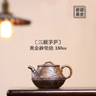 San Gu Mao Lu 150cc - Yixing Handmade Teapot 江苏宜兴