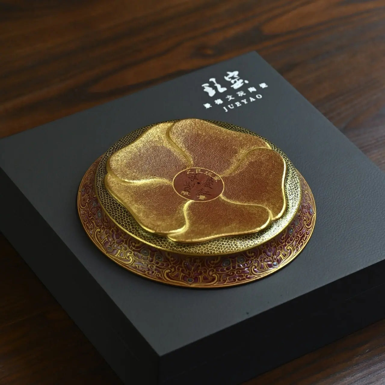 San Shi Xi Qiu - Dry Bubble Tray 江苏宜兴