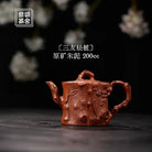 San You Song Zhuang 200cc - Yixing Handmade Teapot 江苏宜兴