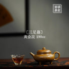 San Zu Ding 190cc - Yixing Handmade Teapot 江苏宜兴