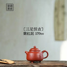 San Zu Heng Gu - Yixing Handmade Teapot 江苏宜兴