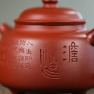 San Zu Heng Gu - Yixing Handmade Teapot 江苏宜兴