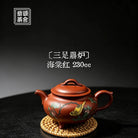 San Zu Lu Ding 230cc - Yixing Handmade Teapot 江苏宜兴