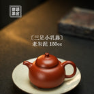 San Zu Ru Ding 150cc - Yixing Handmade Teapot 江苏宜兴