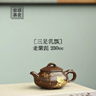 San Zu Ru Piao 230cc - Yixing Handmade Teapot 江苏宜兴