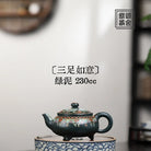 San Zu Ru Yi 230cc - Yixing Handmade Teapot 江苏宜兴