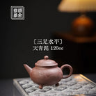 San Zu Shui Ping 120cc - Yixing Handmade Teapot 江苏宜兴