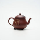 San Zu Yu Ding 260cc - Yixing Handmade Teapot 江苏宜兴