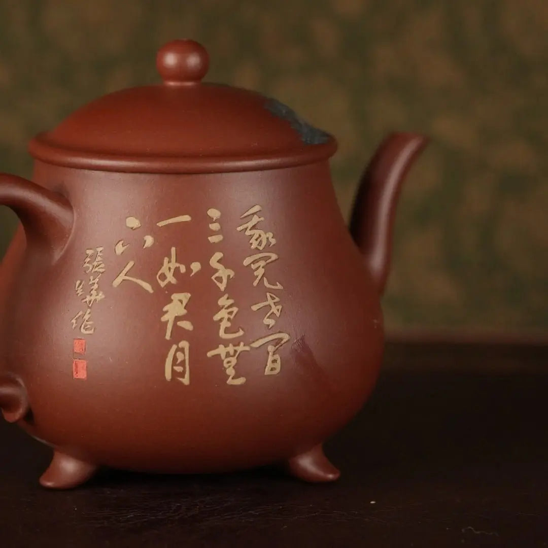 San Zu Yu Ding 260cc - Yixing Handmade Teapot 江苏宜兴