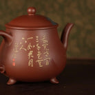 San Zu Yu Ding 260cc - Yixing Handmade Teapot 江苏宜兴