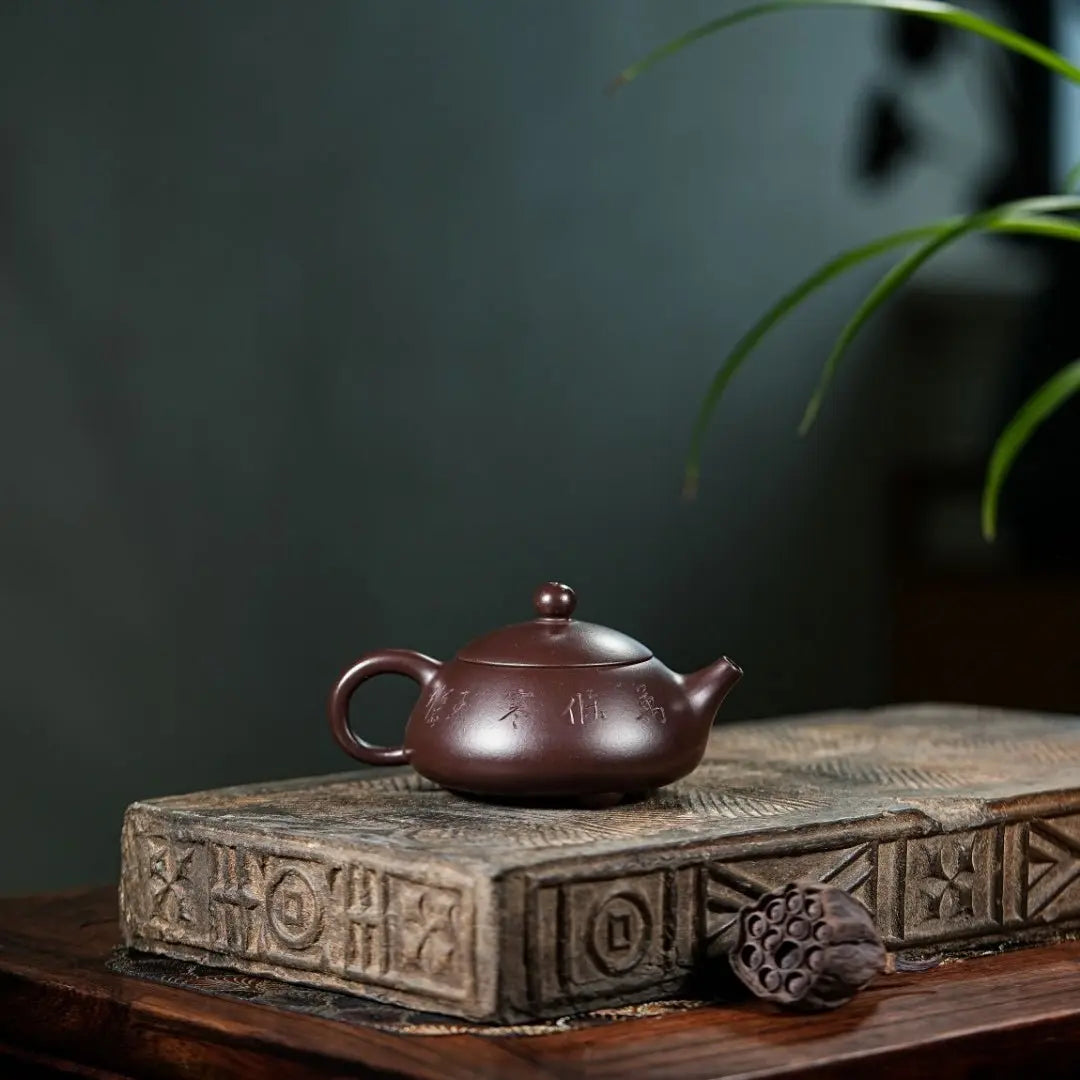 San Zu Yu Ru 175cc - Yixing Handmade Teapot 江苏宜兴