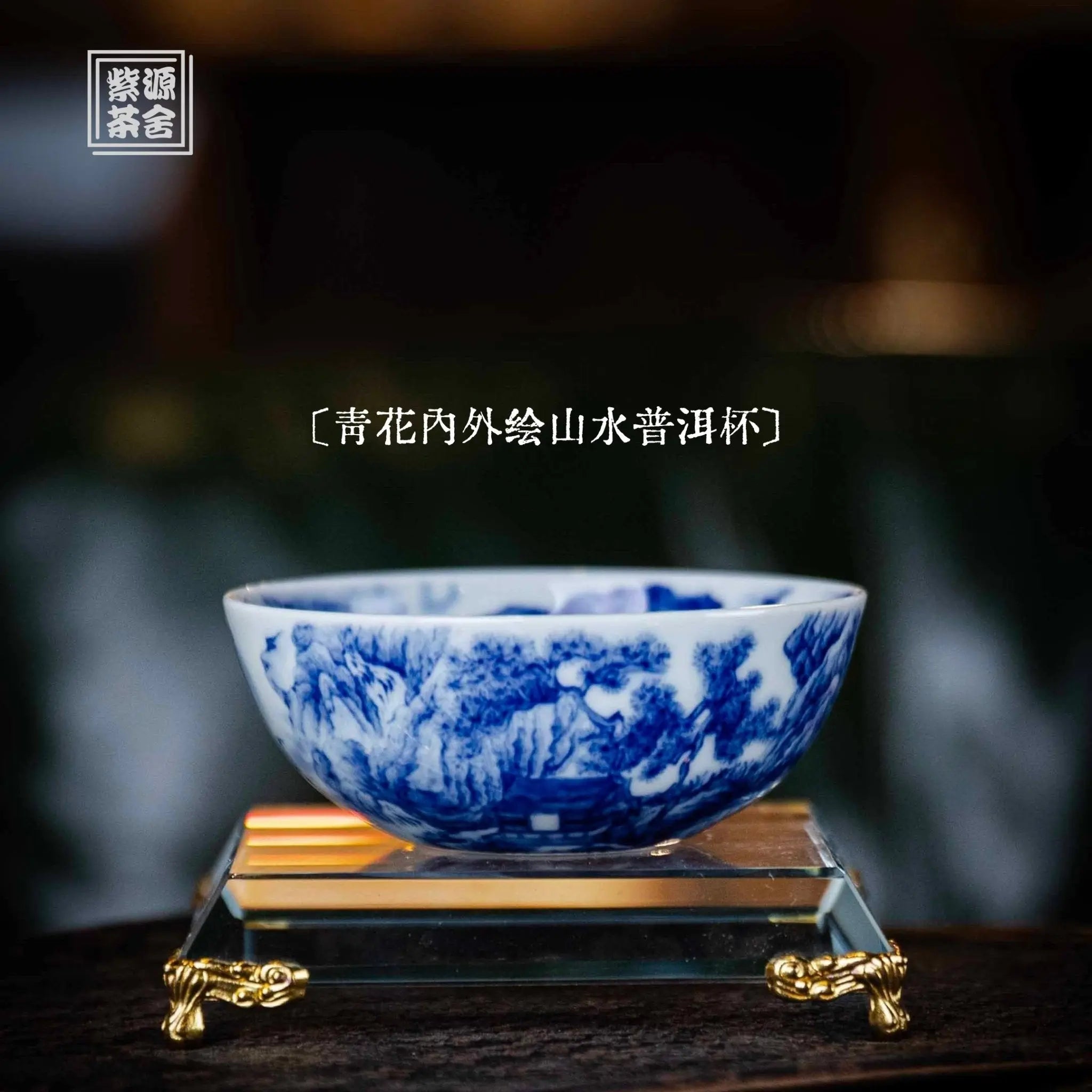 Shan Shui 120cc - Jing De Zhen Porcelain Teacup zycschina