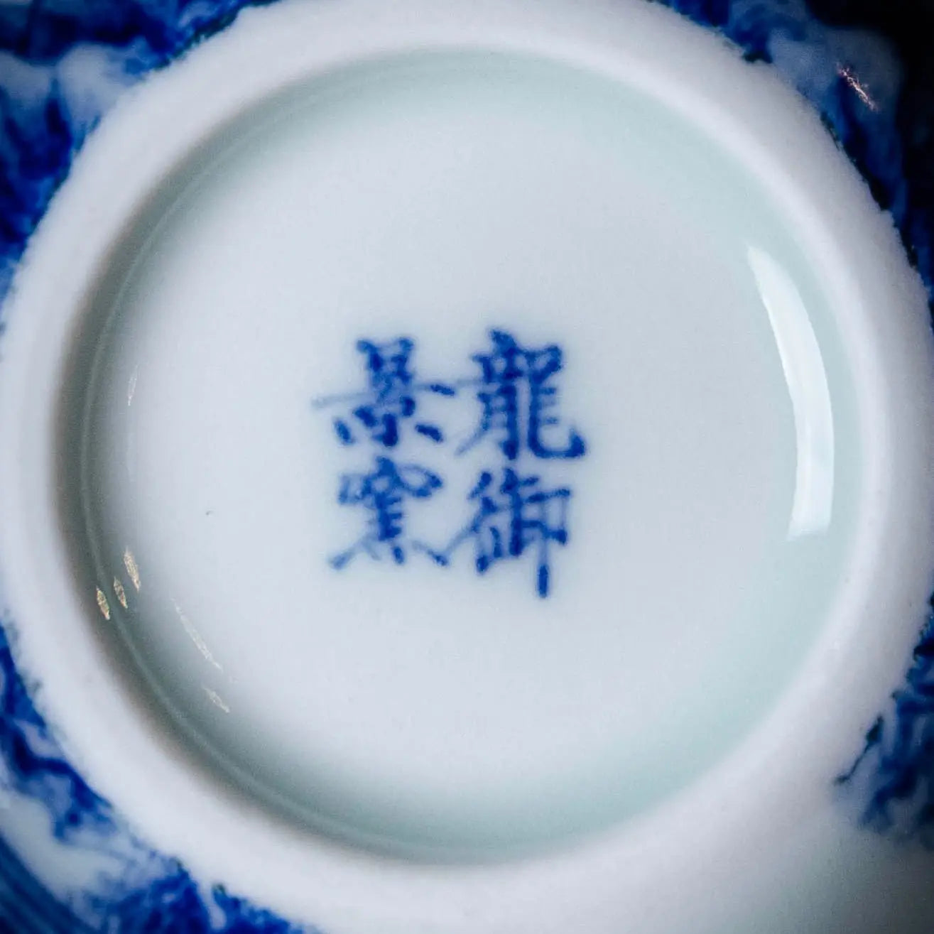 Shan Shui 120cc - Jing De Zhen Porcelain Teacup zycschina