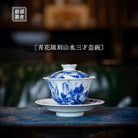 Shan Shui 130cc - Jing De Zhen Porcelain Gaiwan zycschina