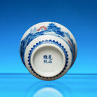 Shan Shui 140cc - Jing De Zhen Porcelain Gaiwan zycschina