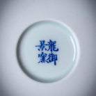 Shan Shui 180cc - Jing De Zhen Porcelain Teacup zycschina